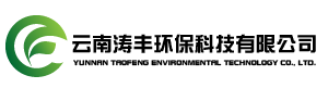 濤豐環保